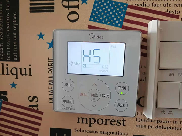 东平美的空调维修