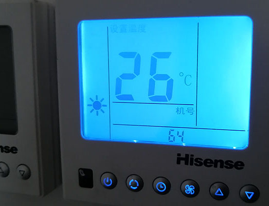 东平海信中央空调维修电话在哪里找