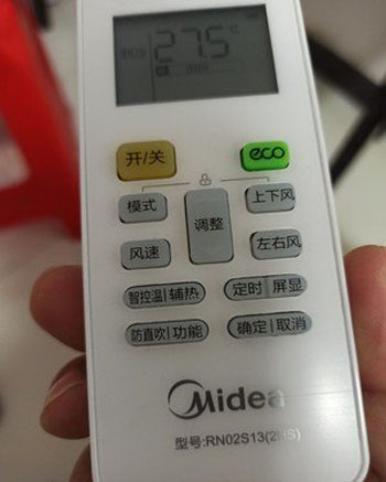 东平空调遥控器打不开